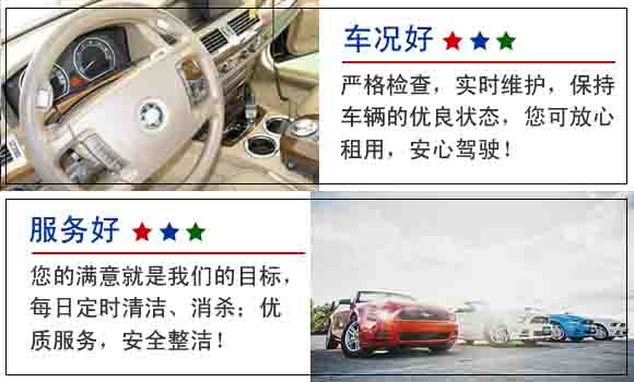 杭州租車行業的新趨勢有哪些呢？發展中的杭州商務租車